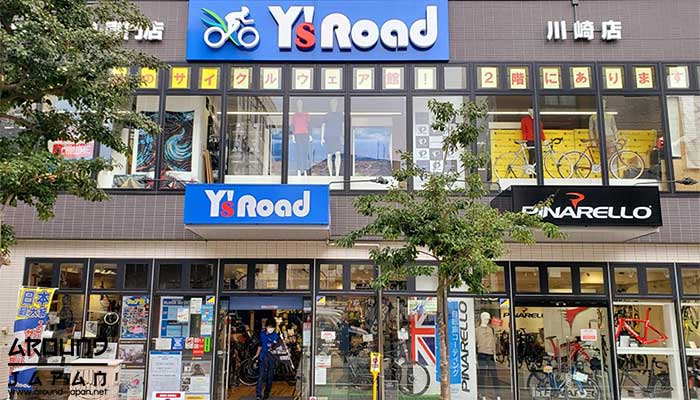 ร้านจักรยานYs road สำหรับในแวดวงกลุ่มคนรัก จักรยานสัญชาติญี่ปุ่น นั้น หากเอ่ยถือชื่อ ร้านจักรยาน Y' road แล้วต้องไม่มีใครที่ไม่รู้จัก